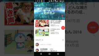 質問コーナーの返信ましたー！