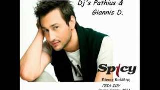 Dj's Pathius & Giannis D. Feat Panos Kalidis-Geia sou(Promo Remix 2011).wmv
