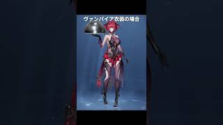 ガチャを廃止したゲームの水着衣装とヴァンパイア衣装が最高にかわいい理由 | デュエットナイトアビス/デナアビ