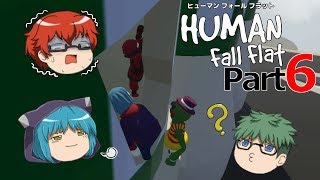 【Human Fall Flat】軟体動物が茶を噴出させる part6【ゆっくり実況】