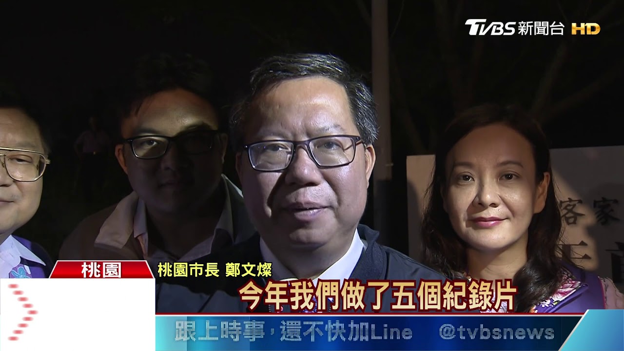 5職人秀手藝 客家百工百業紀錄片首映