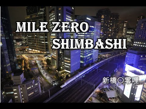 新橋駅ライブ配信のプレビュー画像