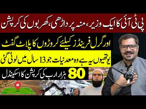 Waqas Walana VLog || 360 Digital #waqaswalana