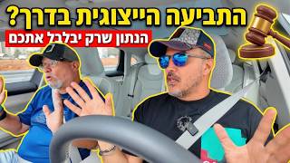 הייצוגית בדרך? זה נתון מטעה ומבלבל
