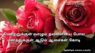 Download lagu Kadavul vaazhum kovilile ii mp3