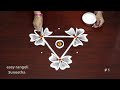 2 Easy & simple rangoli designs by Suneetha🌸Beautiful kolam with 3 dots🌸Small muggulu