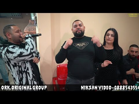 ОРК.ORIGINAL GROUP-Поздрав за Ахмед ага и Еми 2025г cover