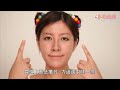 「睛明姐姐」護眼操　必按9穴位