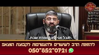 הרב אייל עמרמי - הישועה שלך היא בזכות הקבלה הקטנה (הרב אייל עמרמי) - התמונה מוצגת ישירות מתוך אתר האינטרנט יוטיוב. זכויות היוצרים בתמונה שייכות ליוצרה. קישור קרדיט למקור התוכן נמצא בתוך דף הסרטון