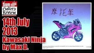 Sunday Gallery Review 14 July 2013