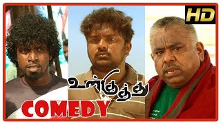 2018 Latest Comedy Scenes | Ulkuthu Tamil Movie Comedy Scenes | Bala Saravanan | Dinesh | Sendrayan