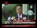 rupavahini-news-12.30-pm-25-07-2019