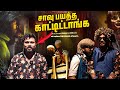 என்ன வாழ்க்க டா இது Life Time Experience Death Cafe Vj Siddhu Vlogs