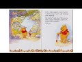 A Reading Of Winnie The Pooh And His Friends Blackberry Surprise
