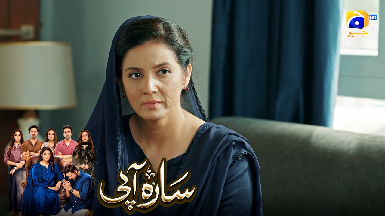 Tumhe Jhoot Bolna Aaj Bhi Nahin Aata || Sara Aapi || Har Pal Geo