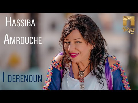 IRATH MUSIC and Hassiba Amrouche