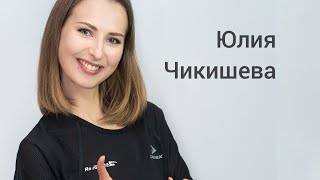 Разминка сидя с Юлией