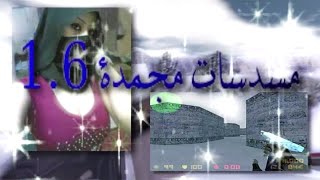 Cover art for Yabujin - Hardstyle Drill 2009 Nokia Angelz مسدسات مجمدة 1.6 (Music Video)