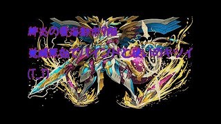 緋炎の雲海都市　七階(覚醒無効)　転生アヌビス×ディアブロス