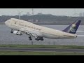 Saudi Arabian Government Boeing 747 300 HZ HM1A Takeoff From HND 34R Tokyo Haneda RJTT