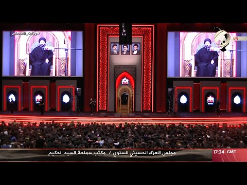 شاهد بالفيديو.. مجلس العزاء الحسيني السنوي / مكتب سماحة السيد الحكيم / الخطيب السيد احسان الحكيم | 2024/7/9