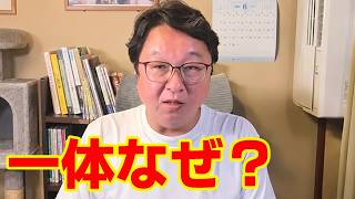 【皇室典範改正】8万筆の署名を自民党が受け取り拒否...天皇陛下の長女・敬宮愛子さま【鳩山由紀夫氏】