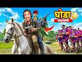 BAHUBALI IN FREE FIRE