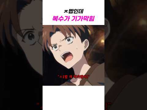한 번도 싸운 적이 없는 남자