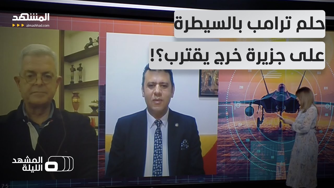 قاذفات أميركا الشبحية تحقق حلما لترامب من 38 عاما.. ما السر وراء جزيرة خرج الإي