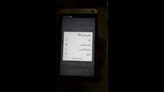 preview picture of video 'HTC ONE KURDISH LANGUAGE BY CODE کوردی ئێچ تی سی'