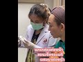 รีวิวเช็คผลิตภัณฑ์ Botox Dysport เช็คก่อนฉีด