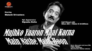 Download lagu Mujhko Yaaron Maaf Karna | Mukesh | Main Nashe Mein Hoon |  Superhit Song mp3