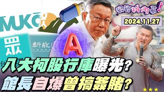 [黑特] 選手提到台灣隊應除名並沒收獎金