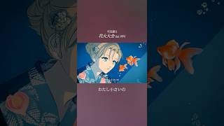 梓川「花火大会」（平田義久 アルバム「日本の夜」より）  #shorts