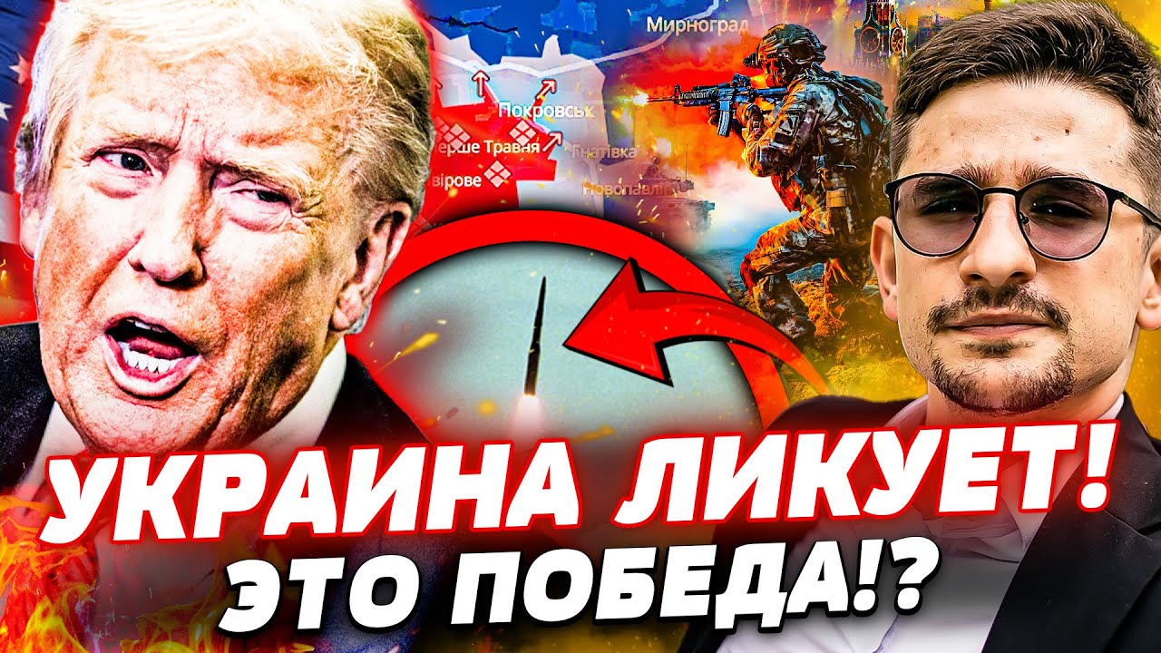 😱ТОЛЬКО ЧТО! СУДЬБА ПОКРОВСКА РЕШИЛАСЬ! ЭТО ПОБЕДА!? СТРАШАНЯ МЕСТЬ УКРАИНЫ!