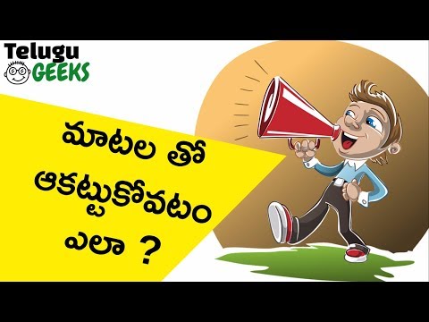 How to impress people with your speech? communication skills