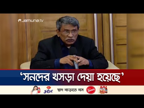 '৩১ জুলাইয়ের মধ্যে ঐকমত্য হওয়া বিষয়গুলোর চূড়ান্ত রূপ দিতে হবে' | Ali Riaz | Consensus | Jamuna TV