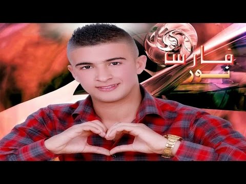 Faris Nour - Te Queiro (Official Audio)