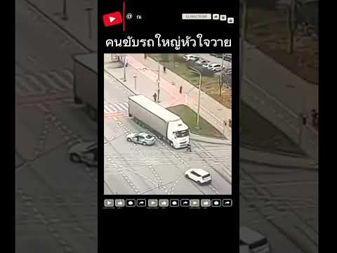 #รถ #ช่วยสังคม