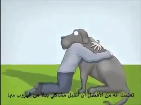 الكلب الاسود والاكتئاب وكيف يمكن التخلص منهم