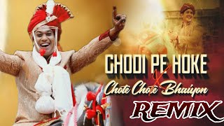 Download lagu Ghodi Pe Hoke Sawar Chala Hai Dulha Yaar Dj Mix Song Full || Weeding Dj Remix 2023 mp3