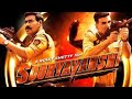 Sooryavanshi 2021 Movie Akshay Kumar Katrina Kaif Ajay Devgn Ranveer Singh Bollywood Movie