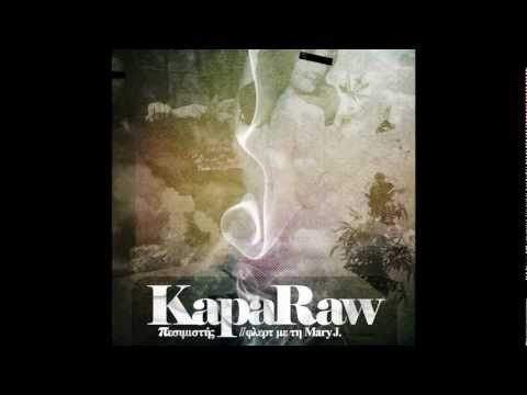 Kapa Raw - Ερείπια Αποβάθρες Πίστες (ft. Ρ.Φιλόλογος, Marco Bartoli)