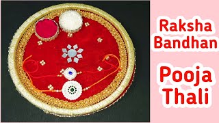Pooja Thali | Rakhi Aarti Thali | Raksha Bandhan | Thali Decoration | @SimpleKreativeK