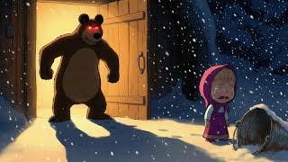 Download lagu هل تسبب الدب بنهاية الصداقة بينه وبين ماشا و هل كان الدب شريرا ام طيبا ؟؟ ماشا والدب mp3