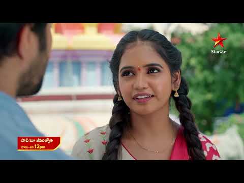 Paape Maa Jeevana Jyothi - Promo | 29th Oct 2025 | Mon - Sat at 12 PM | Star Maa Serials | Star Maa