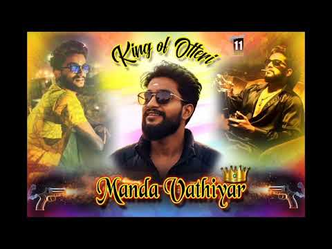 King Of Otteri Birthday Song - Gana Thamos Songj