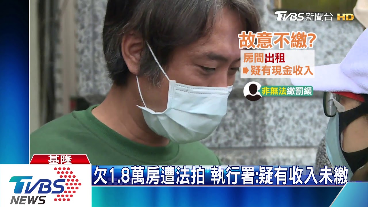 遭疑故意不繳罰單　陳男秀存摺：扣到沒錢
