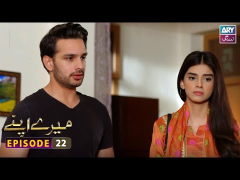 Mere Apne Episode 22 | Ali Abbas - Hajra Yameen | ARY Zindagi
