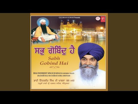 Sabh Gobind Hai
